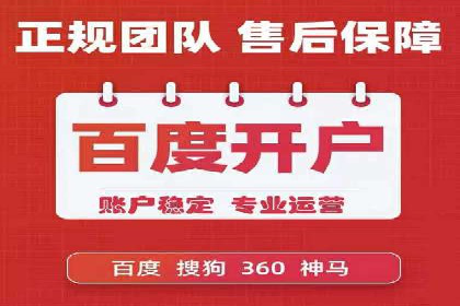 百度竞价广告的计费逻辑与实际收费案例解析