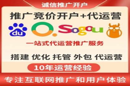 百度推广案例：如何实现广告效果最大化