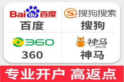 百度推广在电商行业的成功案例